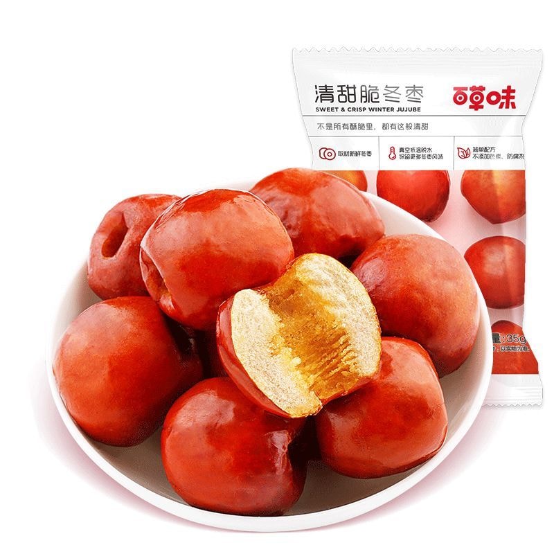 百草味 【店庆大促】脆冬枣香酥脆枣免洗枣即食无核红枣黄骅冬枣【内2包】70克*1袋
