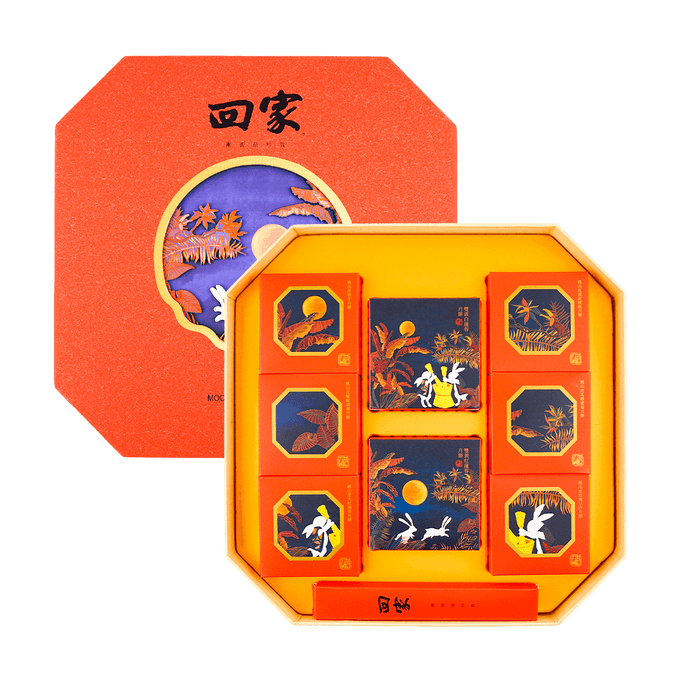 Traditional Cantonese-Style Two-Color Assorted Mooncake Gift Box - 8 Pieces, 21.16oz,Short Shelf Life