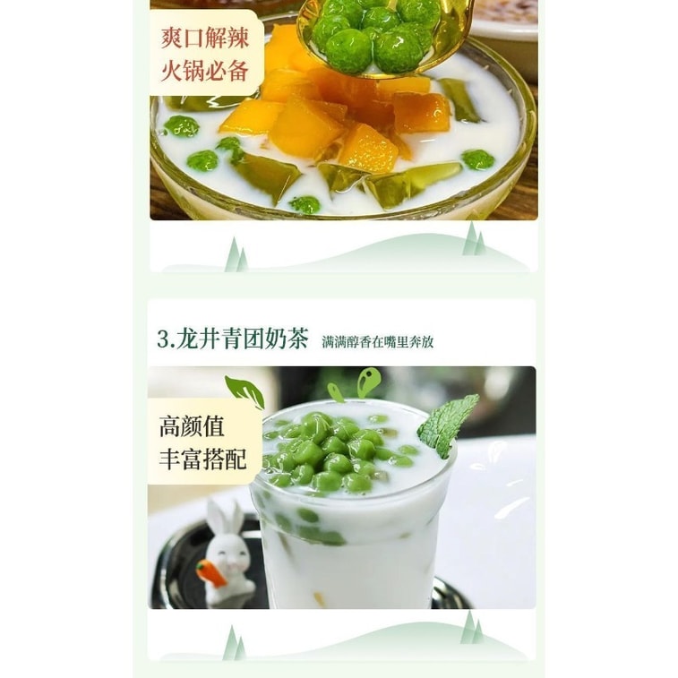リーディング・ドリンクス・インターナショナル - グリーンライス団子、もち米団子、グリーンジュース、ヨモギデザート材料 500g 6