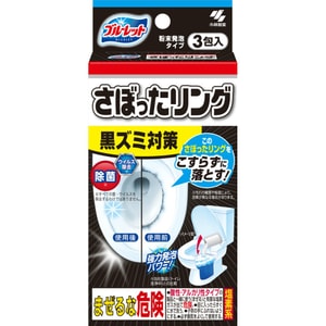 SabotaRing Toilet Mold Remover 3 pcs