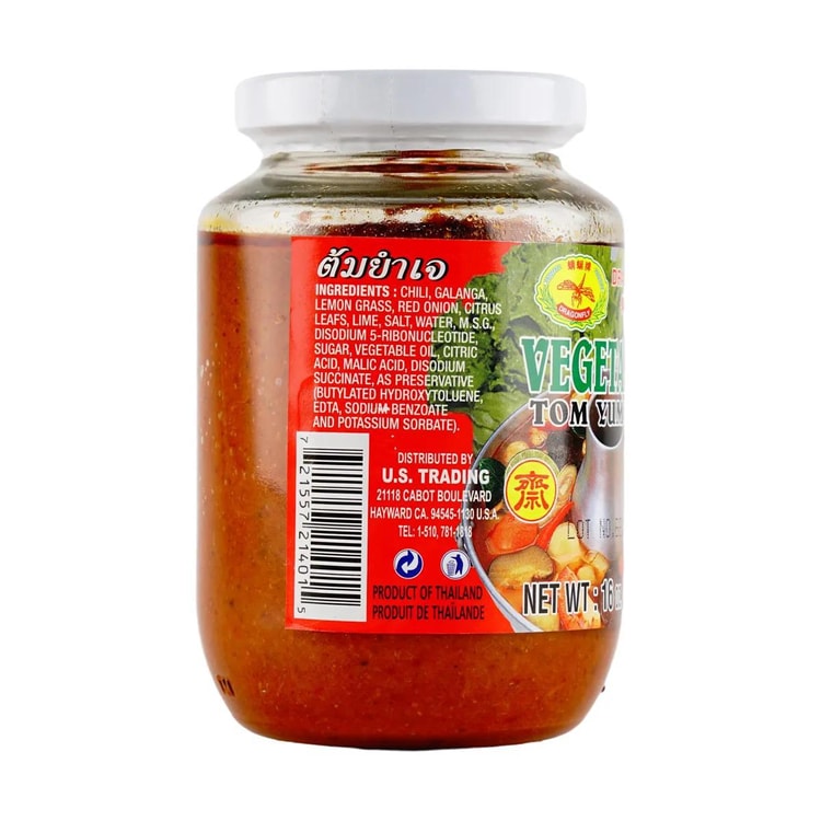 DRAGONFLY BRAND MALAYSIA Tom Yum Sauce, 16.05 oz - Yami.com