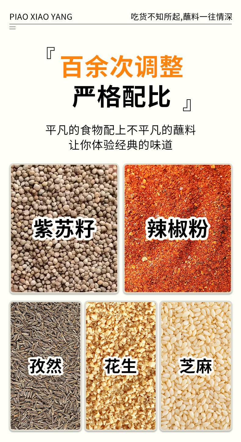 【中國直郵】 朴小樣 原味烤肉蘸料 150g 【烤肉店同款·道地配比·可撒可蘸】 韓式燒烤乾碟粉 紫蘇籽孜然花生芝麻 家庭聚餐調味料罐 【烤肉愛好者·韓餐黨·家庭聚餐】 大容量瓶裝 香味濃郁 還原經典味道調味料
