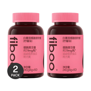 White Tomato Niacinamide Gummy, Lemon Flavor, 60pcs*2 - Brightening【Value Pack】