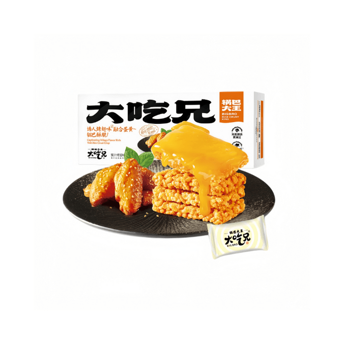 【中国直送】大池雄（Da Chi Xiong）ハニーグレーズドチキンウィングともち米せんべい - 人気のオンラインスナック、165g×1箱