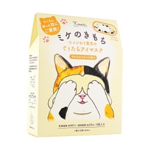 GPP Cat Mood Warm Eye Mask 5 sheets – Calico