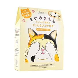 GPP Cat Mood Warm Eye Mask 5 sheets – Calico