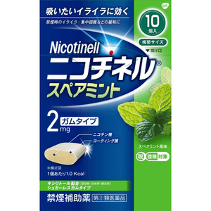 Nicotinell Spearmint [10 pieces]