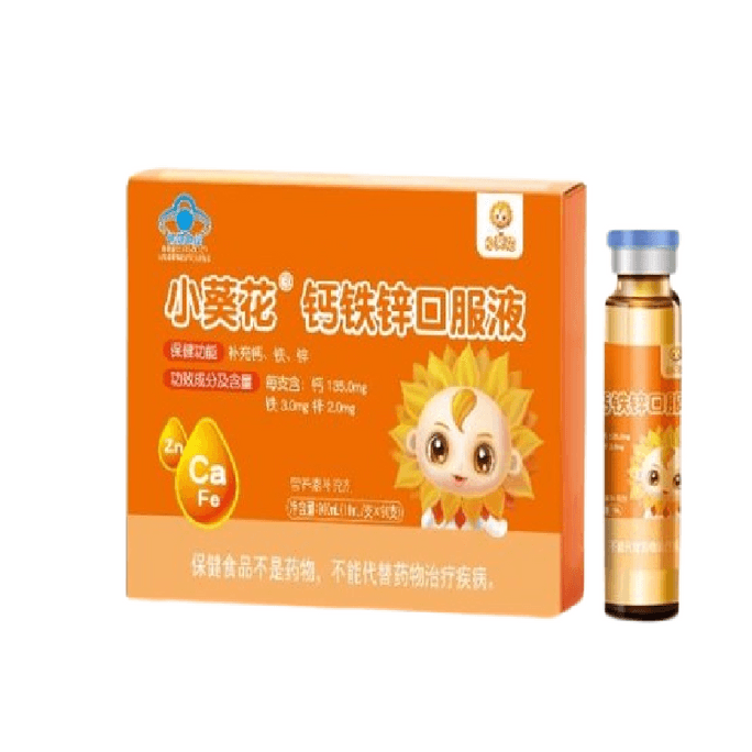 Calcium Iron and Zinc Oral Liquid for Nutritional Supplementation: 10ml per bottle *90 bottles per box