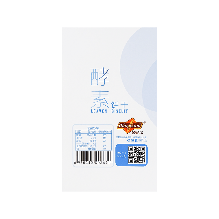 パン種ビスケット 768g 3