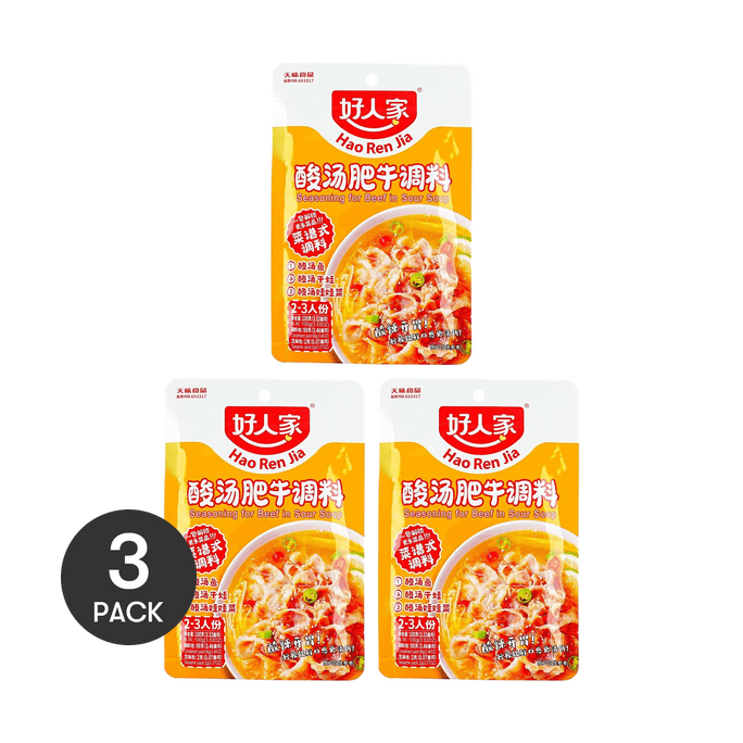 Sour Beef Soup Base - Serves 2 or 3, 3.52oz *3【3 Packs】