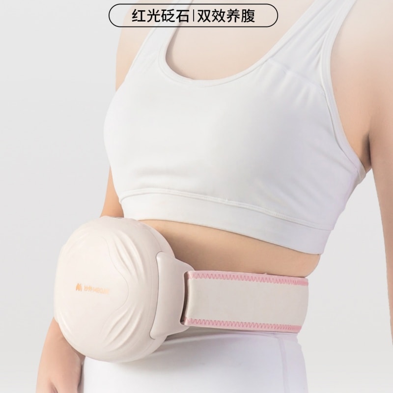 【中国直邮】 妙界 砭石揉腹仪全自动腹部按摩器促进肠胃蠕动 改善便秘 智能按摩仪 一个装