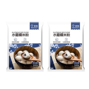 Baizuan glutinous rice flour 500g * 2 bags