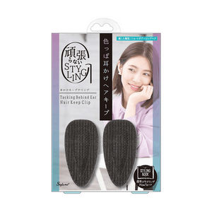 【日本からの直送】日本 その他 イヤーフッククリップ SHS680 (2個) ヘアアクセサリー、ヘアスタイルを固定、快適、軽量、女性用