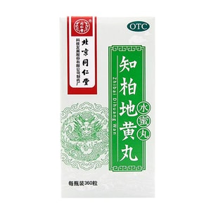 TRT Zhibai Dihuang Wan 360pills*1btl