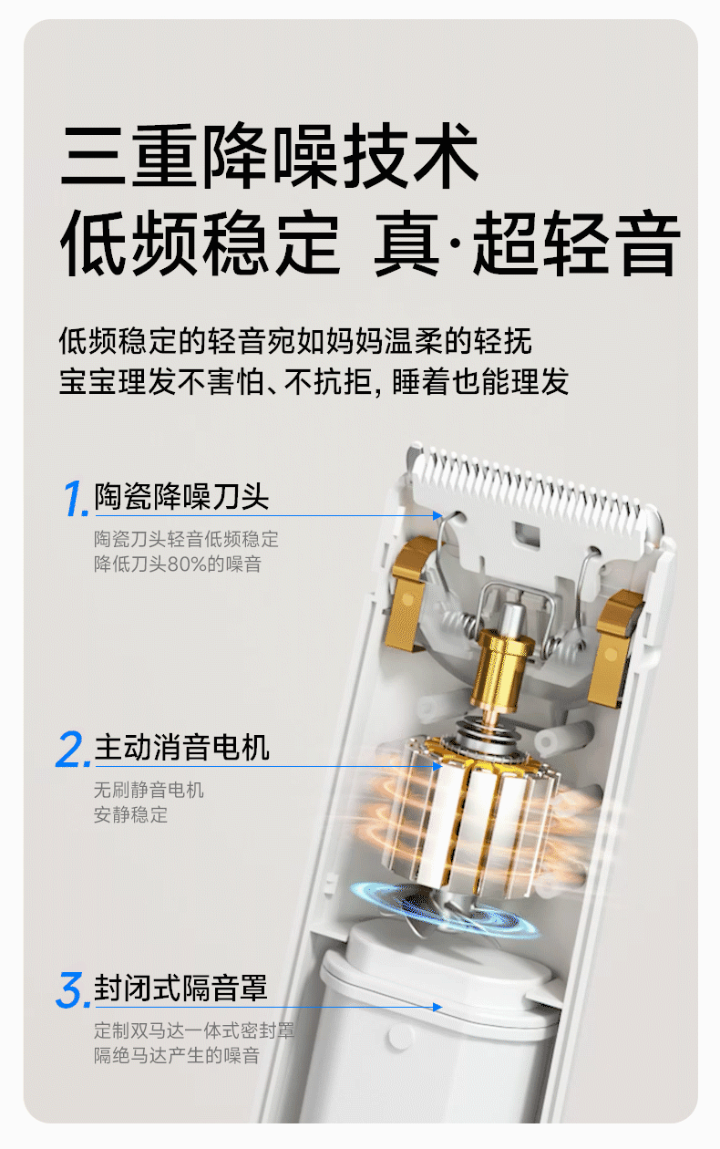 【中国直邮】 如山 婴儿理发器超轻音自动吸发宝宝剃头发新生儿童电推子剃发神器 低噪音推荐【升级小白珠】【二代逐梦家 】辛德白 1个