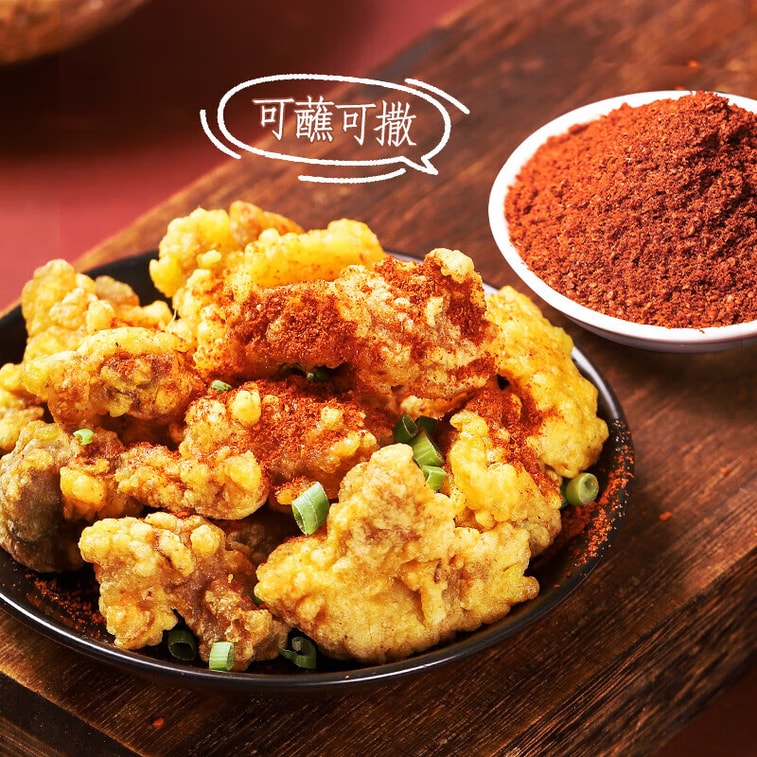 【中国直送】ジデリ チリパウダー 100g袋 赤唐辛子パウダー バーベキュー調味料 バーベキュー串焼き 乾物 鍋調味料 粉末 5