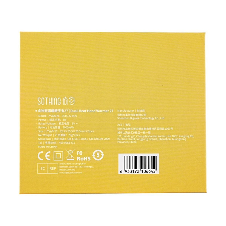 Mini Rechargeable Hand Warmer Pocket Heater Animal Party Design New Year Gift 6