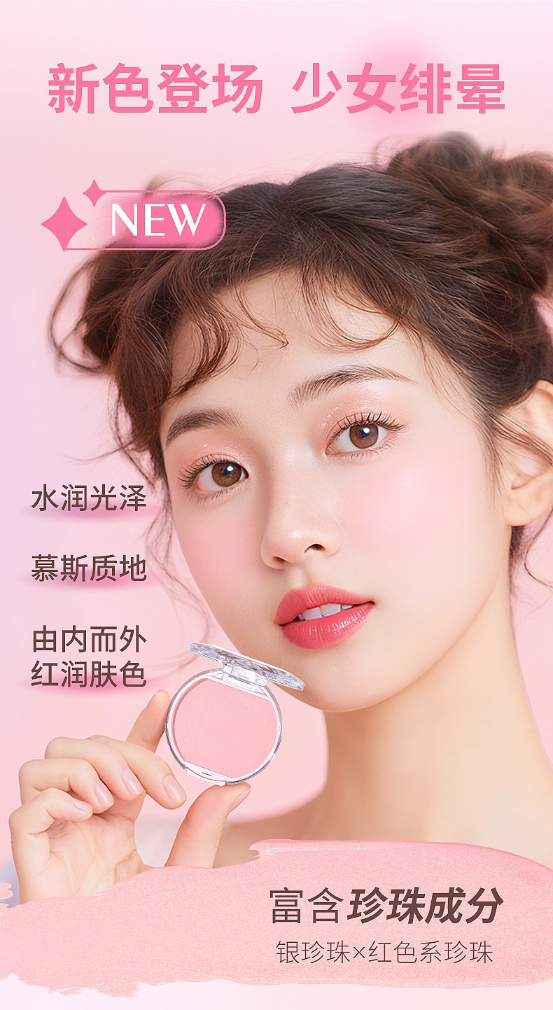[Livraison directe du Japon] Japon CANMAKE Rouge à joues mono couleur naturel longue durée hydratant double usage lèvres et joues Kankame P05 Violet onirique 1 pièce