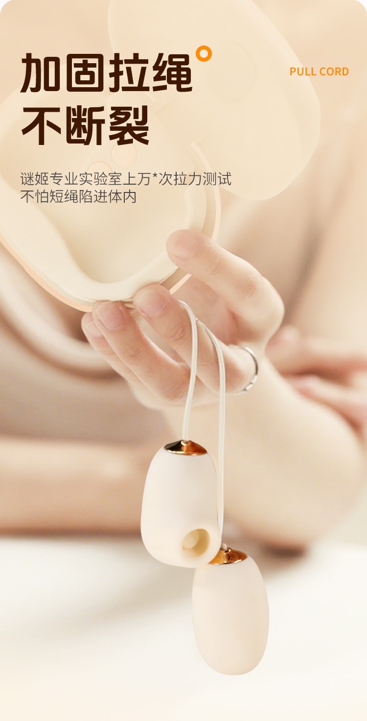 Mizz zee 海貝跳蛋2.0 破貝而來 抗菌材質 12頻吸吮震動 內外同潮 女性情趣健康用品 含收納盒一套裝