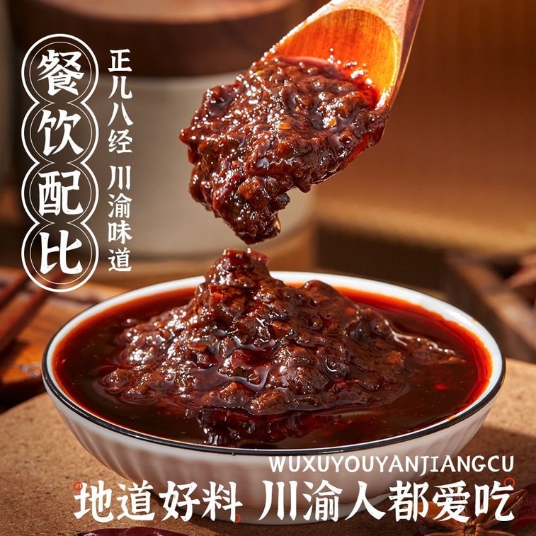 Chongqing Noodle Seasoning 25g*8 packs Spicy Noodle Cooking Seasoning for Cold Dandan Noodles Stirred Noodle Sauce Small Pack Extra Spicy for Home Use 6