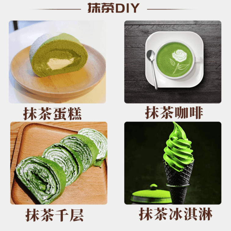 日本 丸久小山园 宇治抹茶青岚 无糖 料理烘焙可用 100g 4