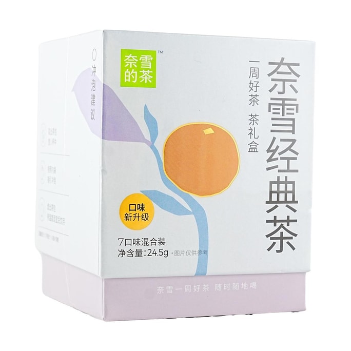 Weekly Classic Tea Bag, 7bags 0.86 oz【7 Flavors Including Jasmine Tea, Dancong Tea, Oolong Tea And Black Tea】【 Yami Excl