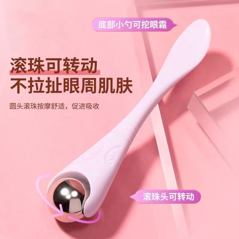 Eye massager for lifting and firming the eyes, eye massager for unblocking meridians around the eyes, miracle tool for eye cream, scoop and stick 1 (pink)