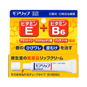 【日本直邮】 日本 SHISEIDO 资生堂 MOILIP 保湿修护滋润唇膏 8g