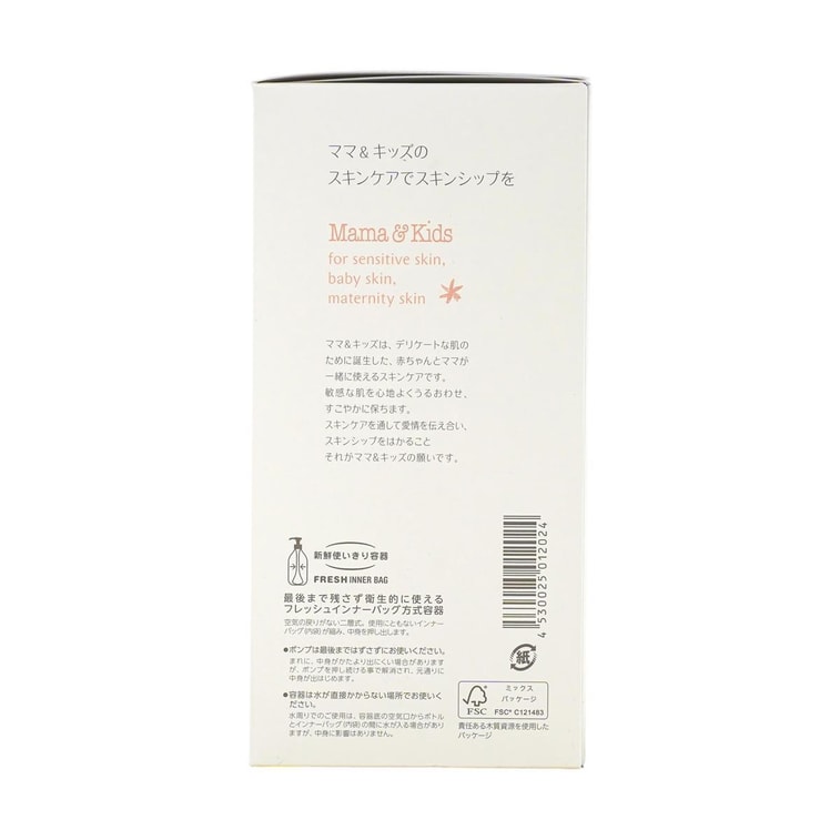 내추럴 임신 스트레치 마크 크림 470g 5