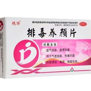 product 7