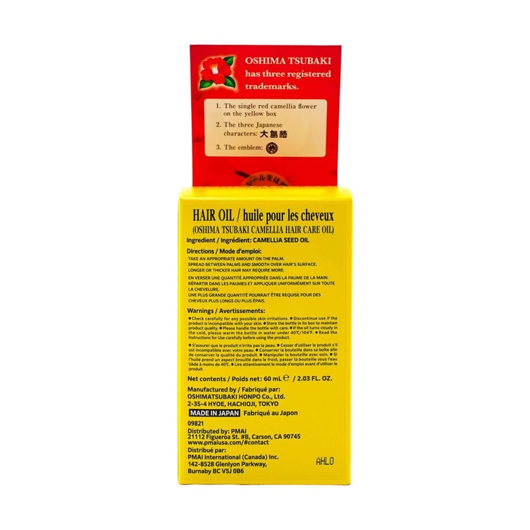 Huile de graines de camélia 100% naturelle OSHIMA TSUBAKI, 2 fl oz pour cheveux 5