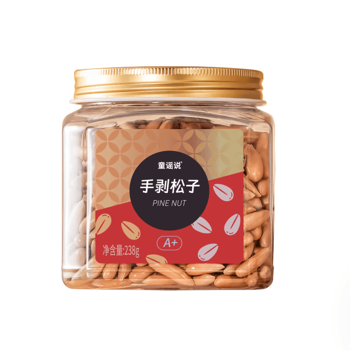 【中国直邮】 童谣说 阿富汗巴西手剥松子 原味 开口大颗粒坚果 清脆薄皮 入口酥脆 浓郁松香 2026年新货 烘烤非油炸 营养健康 佳节送礼 238g罐装
