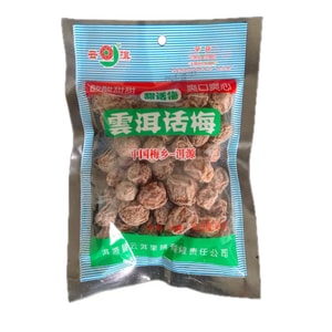 雲洱 雲南大理特產話梅酸甜兒時的味道上班組族梅子酸甜鹹有味50g*2包