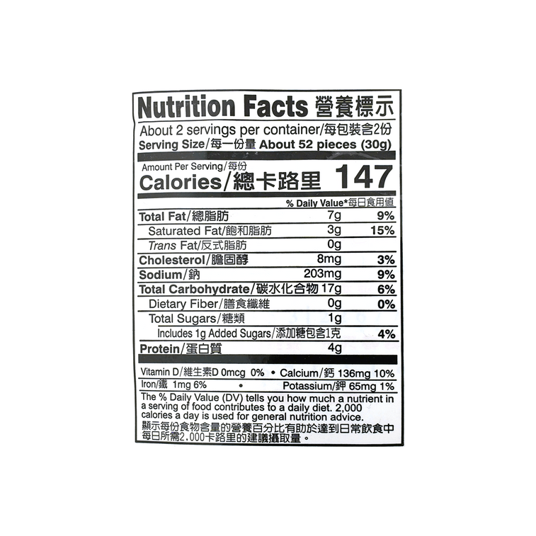 コーンスナック(五香味)52g 11