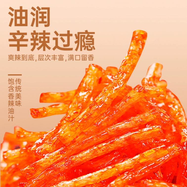 【中国直邮】 佳龙 酱味丝辣条小零食小吃校园儿时怀旧麻辣好吃的休闲食品 18g*3包 3