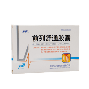  步長 前列舒通膠囊【4盒一療程】 0.4g*36caps