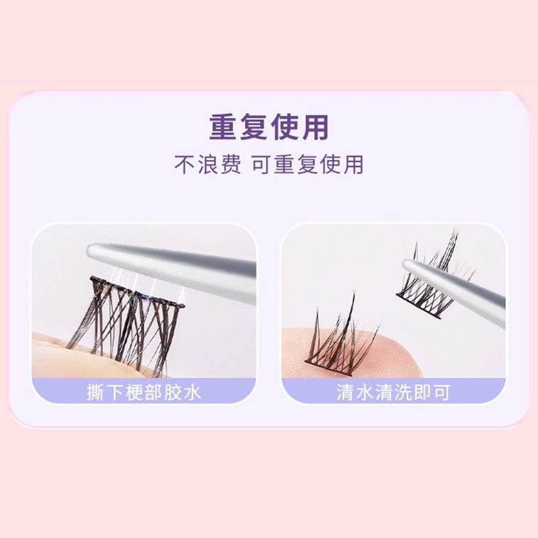 マリアンヌ【公式認定旗艦店】接着剤不要の自己粘着式セグメントつけまつげ、自然でリアルなひまわりまつげ、再利用可能【面倒くさがり屋向け、取り外し不要、初心者向け】36クラスター 5