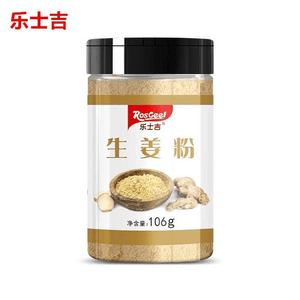 楽士吉 乾燥生姜粉 食用 業務用 老生姜粉雲南小黄姜粉 生姜粉106g