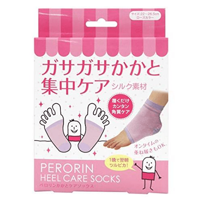 일본 프라임 SOSU 발뒤꿈치 케어 양말 로즈 1세트