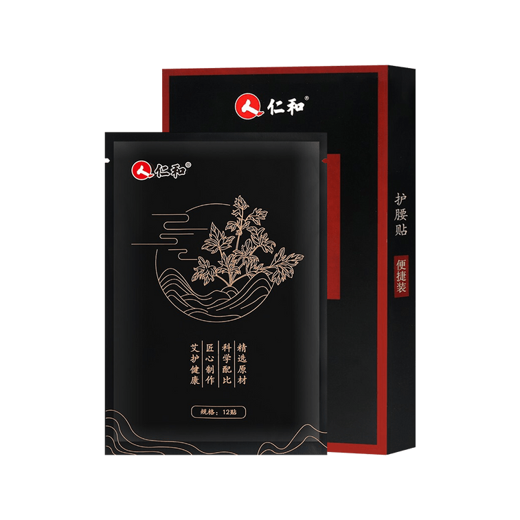 仁和 艾草护腰贴 12贴 3