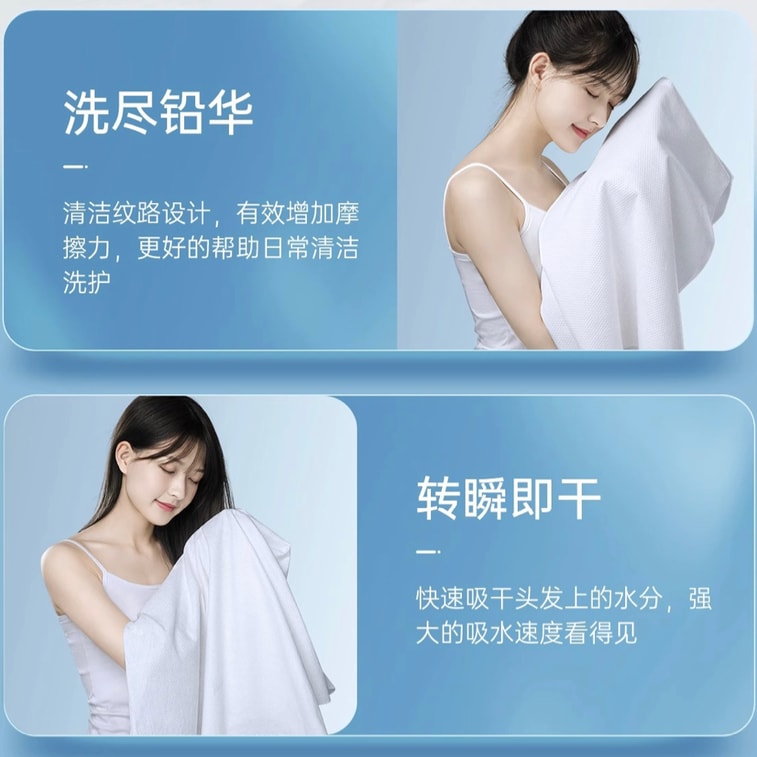 巴迪高 纯棉强吸水浴巾 2条入 加厚 超大包 一次性浴巾 可当毛巾二次利用 4