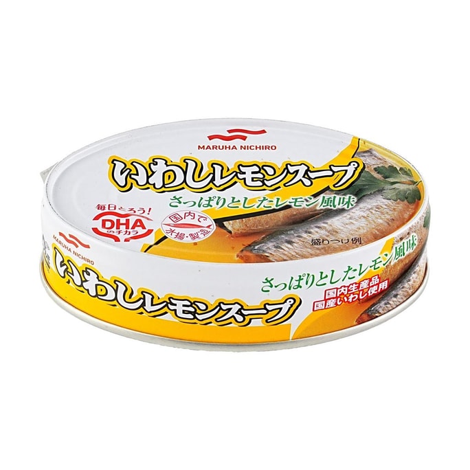 いわしレモンスープ EOOV 缶詰イワシ - Lソース煮イワシ 3.53オンス【そのまま食べられる】