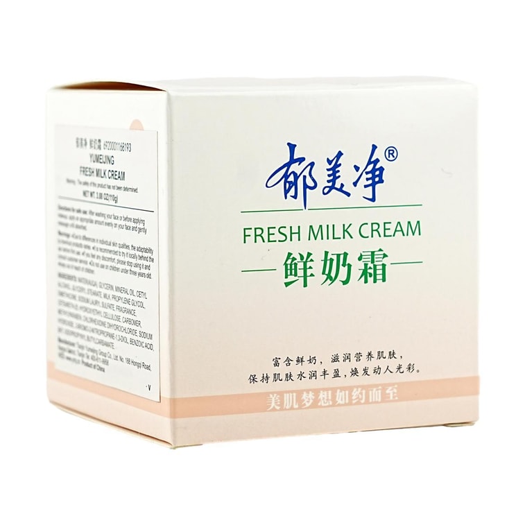 Crème Fraîche au Lait, Crème Essence de Lait Nourrissante, 3.88 oz - Hydratation Intense, Adoucissement & Raffermissement, Léger Parfum Lacté 3