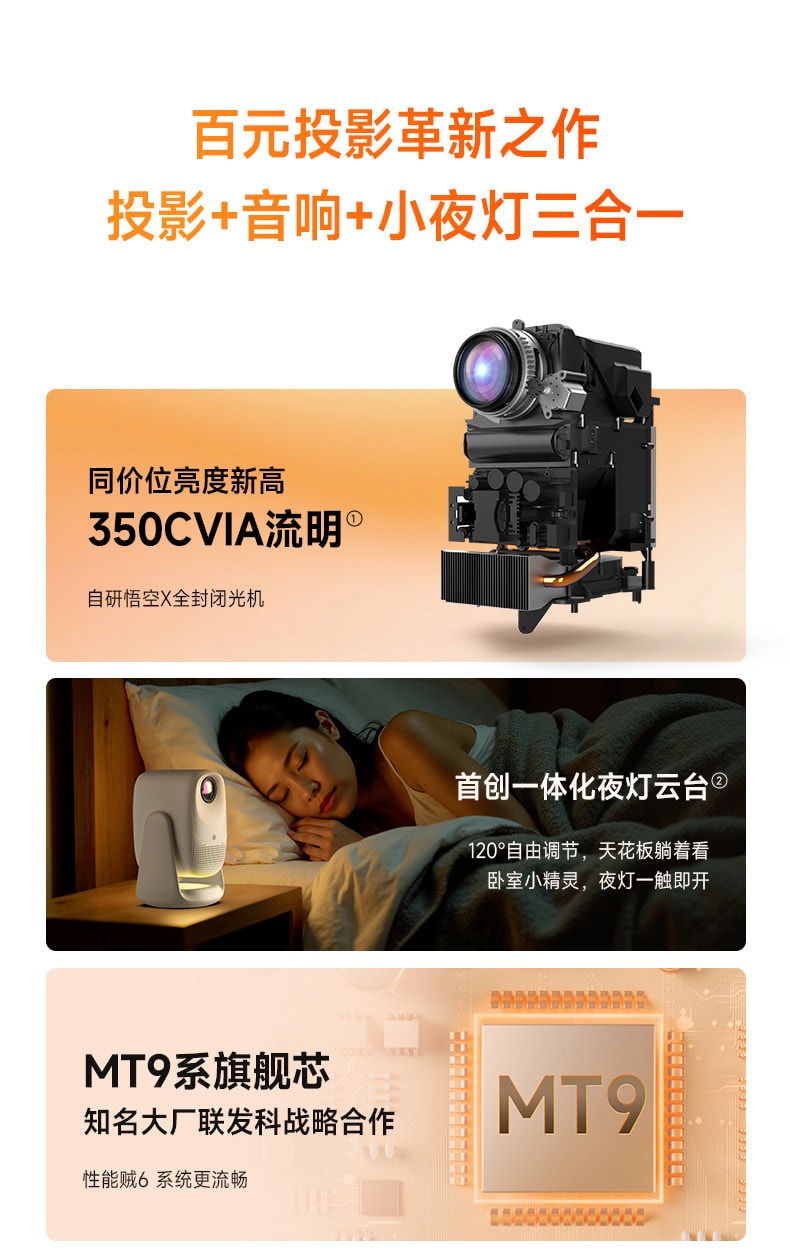 【中国直邮】 小米有品 大眼橙C3Air投影仪高亮家用高清放映机1080P4K解码影院卧室无需幕布可连手机