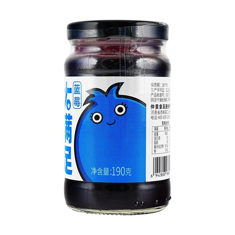 仲景 大滿足純熬藍莓果醬 190g【0添加果膠】【大顆粒果醬】【可抹麵包配酸奶烘焙】 8