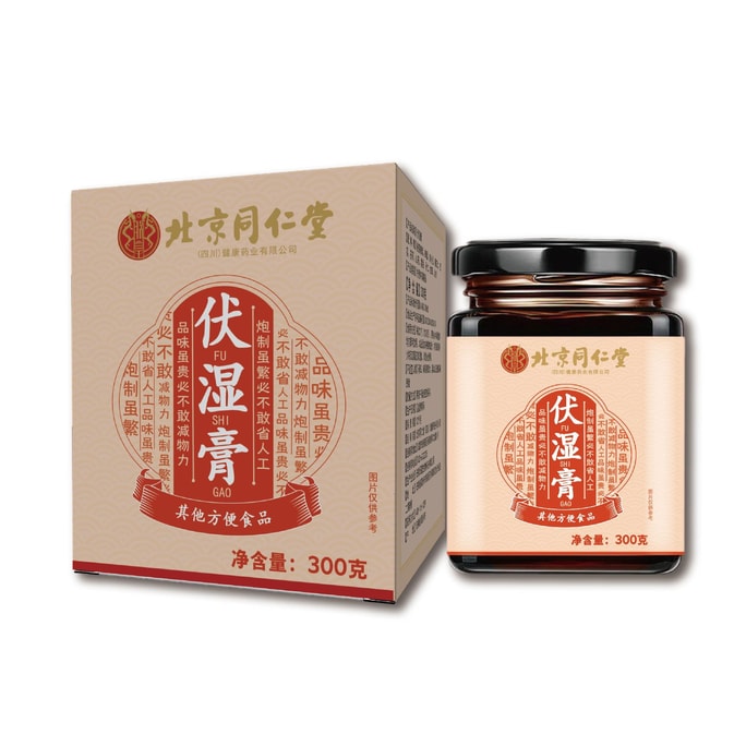 北京トンレンタンフーシーペースト300g/箱古代蒸し湿式クリアペーストポリアココナッツピーチペースト