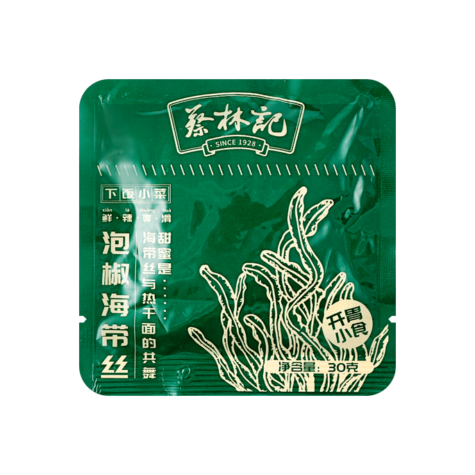 蔡林记 小菜系列 泡椒海带丝 酸辣即食下饭菜 30g