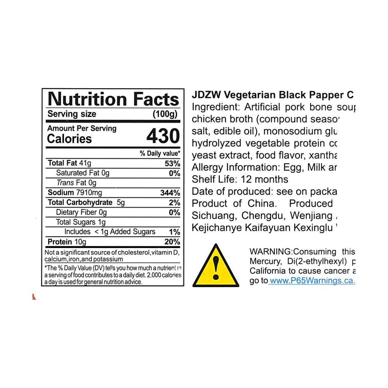 ベジタリアン向け黒胡椒チキン風味スープベース、鍋用スープベース、4.58オンス 11