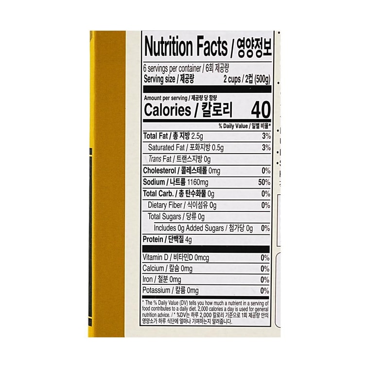 사골곰탕,500g*6팩 7