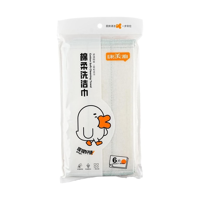 Cotton Soft Cleaning Towel Dish Cloth 6 pcs